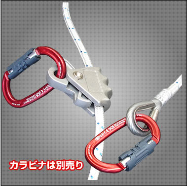 コング U字吊り用ランヤード(ワイヤー入り)3m