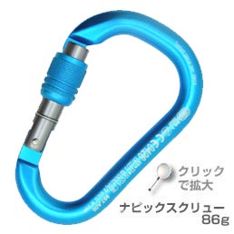 KONG ナビックスクリュー86g
